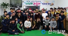 철원중학교 따사모, 우수동아리 나눔상 선정