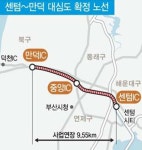 GS건설(내부순환 만덕-센텀 도시고속화도로 민간투자사업 2공구) | 부산 만덕~센텀 대심도 우선협상자에 GS건설 컨소시엄