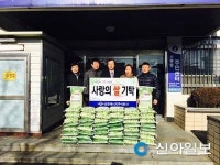 군산시 소룡동 소재 기업들, 설 맞아 따뜻한 이웃사랑