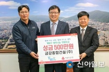 금강종합건설·금아산업, 설 맞이 성금 계양구에 기탁