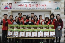 부산우정청, 설맞이 무료급식 봉사활동