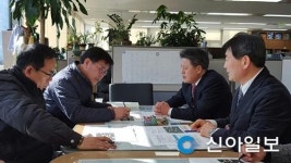 봉화군, 안정적 수자원 확보 방안 모색