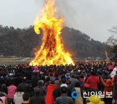 진주시, 정월대보름 민속축제로 화합 다진다