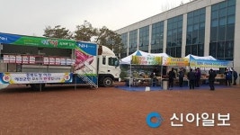 경북도청 신도시내 농·특산물 판매장 운영