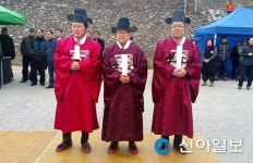 [포토] 홍천강변서 정월대보름 한마당 잔치·풍년기원제