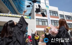 경남과기대, 2015학년도 학위수여식 개최