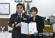 시흥서, 시맘수 운영진 사회악 근절 홍보대사 위촉