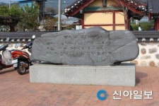 동해 심곡약천정보화마을, 올해 매출 목표액 1억