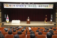 홍천문화원, 제41차 정기총회 및 벌력문화 출판기념회