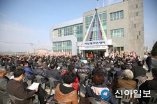 서산 석남동 주민센터 준공식
