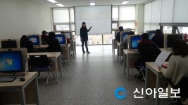 통영장애인종합복지관 정보화교육 사업 진행