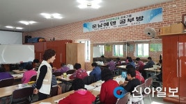 무안, 2016년 성인한글교실 개강