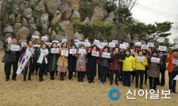 남양주여성단체協, 北 미사일 도발·핵 개발 강력 규탄