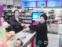 치악(부산방향)휴게소 여성의 날 기념행사 개최
