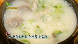 2TV 생생정보 4000원 가마솥 한우 육개장·설렁탕… 진한 육수가 별미