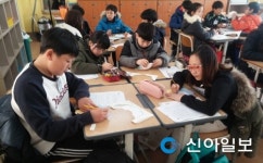 충남교육연구정보원, 초등학교 진로코치 수업 운영