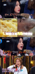 3대천왕 차오루 곰탕 좋아… 도가리·콜라켄 많아