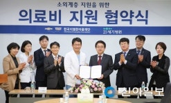 한국지엠·21세기병원, 저소득층 의료복지 지원 협약