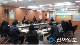 계양, 동 복지허브화 추진 담당자 교육