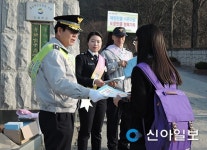 [포토] 청송경찰, 등굣길 학교폭력 예방 캠페인