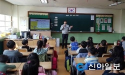 인천 남부서, 초등생 대상 교통안전교육 실시