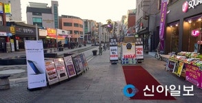 불법 판매대 의정부 행복로 곳곳 점거