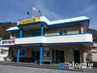 또 하나의 문화놀이터 달아작은도서관 문연다