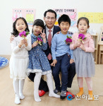 서산 오토밸리 내 직장어린이집 개소