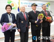 철원 무공수훈자회 정기총회 개최