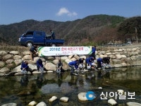 합천, 가야천에 어린 은어 3만 마리 방류