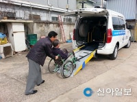 영양군, 교통약자 이동 편의 제공