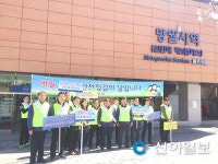 의정부, 제241차 안전점검의 날 캠페인