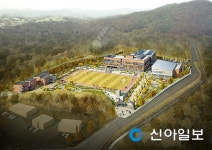 평창 대관령중학교  이전신축공사 착공