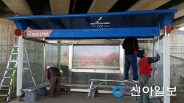 예산, 충남도민체전 대비 환경정비 총력