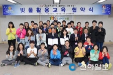 수원-구미 남계초, 빗물활용교육 지원 협약