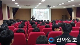 안성, 찾아가는 성폭력·가정폭력 예방교육 시행