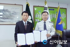 연천署-하랑태권도 무도훈련 업무협약
