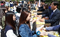 경인여대, A+를 위한 A+ 간식 나눔 행사