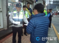 철원 갈말파출소, 신철원서 경찰협력단체와 합동순찰