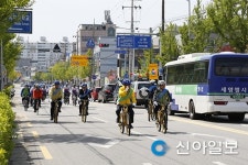 상주시, 시민과 함께하는 자전거의 날 행사