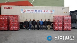 영주농산물유통센터 APC 경영평가 1위