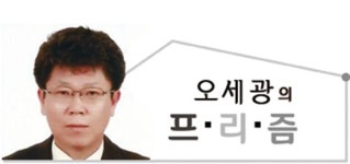 [프리즘] 초심(初心)