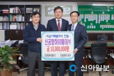신공항하이웨이, 인천 서구에 적십자 특별회비 전달