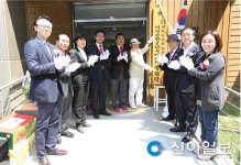 하남, 미사강변2단지아파트 경로당 개소
