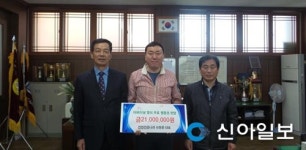 경주 건강나라, 어버이날 무료찜질권 전달