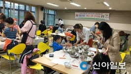 인천 중구 드림스타트, 가족과 함께하는 요리교실 운영