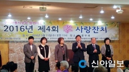 구리전통시장, 독거노인 효 사랑 잔치 열어