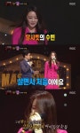복면가왕 달샤벳 수빈, 노래에 대한 갈증에 눈물 울컥