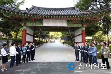 인천 동구, 화도진공원 입구 상징시설 준공식 가져