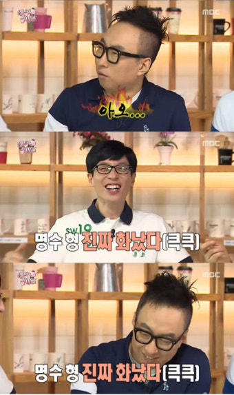 '무한도전' 유재석 